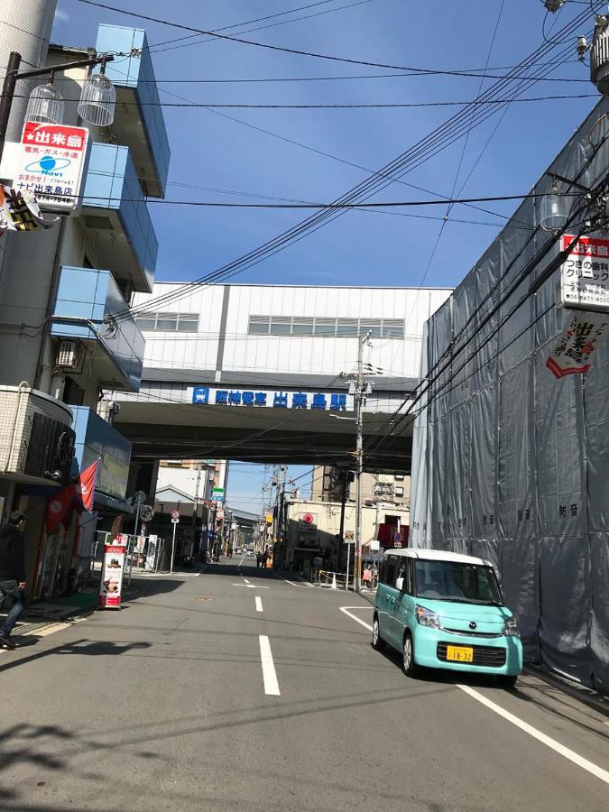 出来島サクラハウス一戸建 Sakura House Terrace 阪神出来島駅徒歩2分 Usj近く Dekijima Villa Ōsaka Eksteriør bilde
