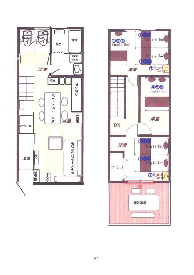 出来島サクラハウス一戸建 Sakura House Terrace 阪神出来島駅徒歩2分 Usj近く Dekijima Villa Ōsaka Eksteriør bilde