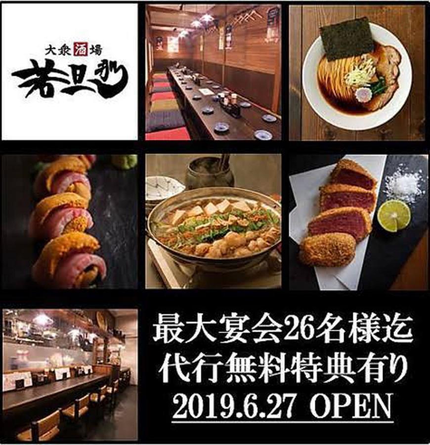 出来島サクラハウス一戸建 Sakura House Terrace 阪神出来島駅徒歩2分 Usj近く Dekijima Villa Ōsaka Eksteriør bilde